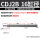 CDJ2B16-60+40-XC11