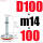 D100-M14*100