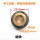 铜内圈磁铁10外径225mm拧螺