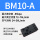 BM10-A 一分内牙+内置消音器