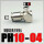 PH10-04