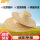 优质麦秆帽55cm【2个装】
