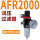 经济型AFR2000配2个PC4-02