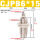 CJPB6-15 有螺纹
