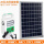401锂电池标配+20瓦太阳能板