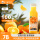 280ml鲜榨橙汁-100%HPP果蔬汁