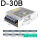 D-30B5V 2.2A/24V 1A 30W*