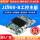 X86架构【J1900-B】双网LVDS/新版