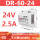 DR-60-24(24V_2.5A)