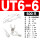 UT6-6(500只)