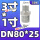 DN80*25 3寸转1寸