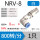 NRV-8(800R)