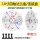 10寸四轴255定位孔40