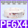 胶管PE6X4/200米/奶白色