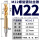 M22*2.5螺旋牙距2.5