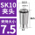 AAA级SK10-7.5mm-7.5/5个