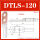 DTLS-120平方