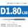 D1.80-H20-L50-S4/3支