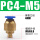 PC4-M5插管4螺纹M5