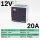 DRP-240-12  12V20A