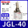 JGL-40平头带磁