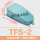 TFS-2  20CM 铝合金壳