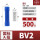 BV2蓝色铜线1525平方用500只装