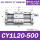 CY1L20-500