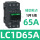 LC1D65A65A30KW