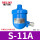 S-11A