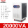 TND 20000VA