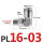 PL16-03