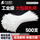 3.6*200mm白色500支OT5161