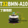 吸盘含金具头ZP3E-T32BMN-A10