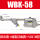 WBK-58排水器+过滤器+50CM管