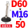 D60*M16*50