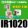 IR1020-01BG[含表含支架]