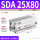 精品SDA25*80