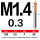 M1.4*0.3