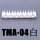 TMA-04白色