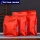 红色1斤袋20-30-侧8厘米大_