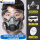 硅胶防尘口罩-防雾大眼罩-60片高效滤棉