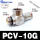 PCV10G(G螺纹)