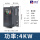 输入三相380【4KW】