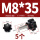 M8*35(5个)