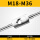 浅灰色 丝锥扳手M18-M36