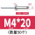 M4*20(50支)