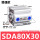 SDA80-30普通款