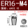 ER16国标M4(柄4*方3.15)