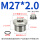 M27x2